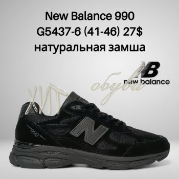 Кросівки Classica G5437-6