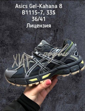 Кросівки SportShoes B1115-7