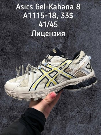 Кросівки SportShoes A1115-18