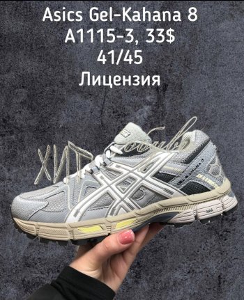 Кросівки SportShoes A1115-3