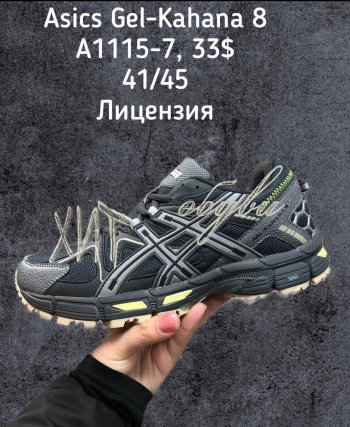 Кросівки SportShoes A1115-7