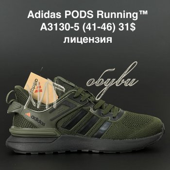 Кросівки Adidas A3130-5