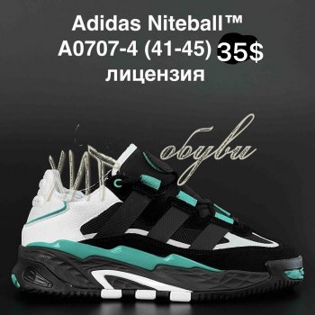 Кросівки Adidas A0707-4