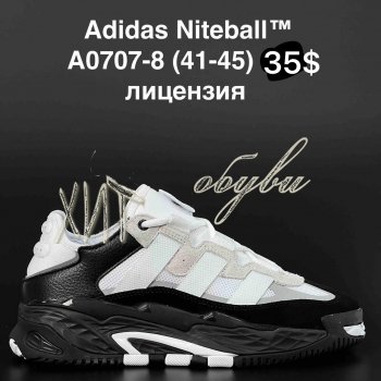Кросівки Adidas A0707-8
