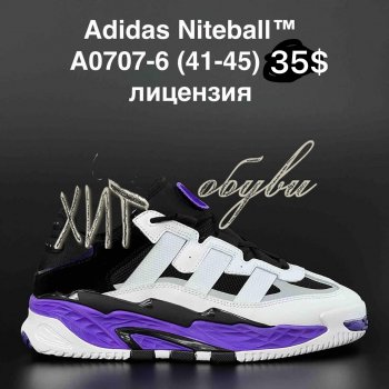 Кросівки Adidas A0707-6