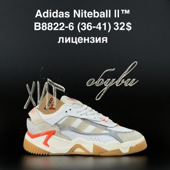 Кросівки Adidas B8822-6