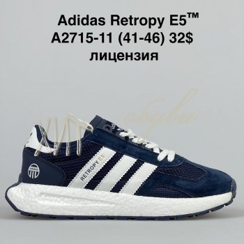 Кросівки Bah-Shoes A2715-11