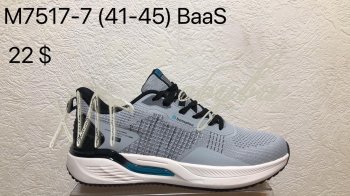 Кросівки Baas M7517-7