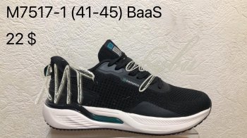 Кросівки Baas M7517-1