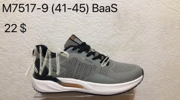 Кросівки Baas M7517-9