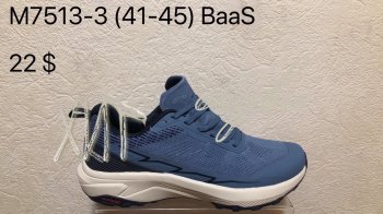 Кросівки Baas M7513-3