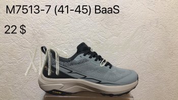 Кросівки Baas M7513-7