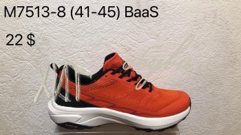 Кросівки Baas M7513-8