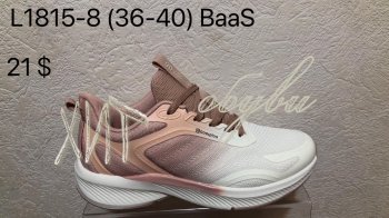 Кросівки Baas, L1815-8