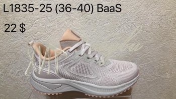 Кросівки Baas, L1835-25