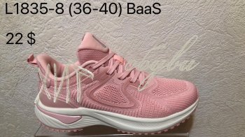 Кросівки Baas, L1835-8