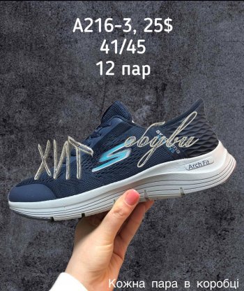 Кросівки SportShoes A216-3