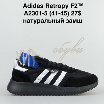 Кросівки Adidas  A2301-5
