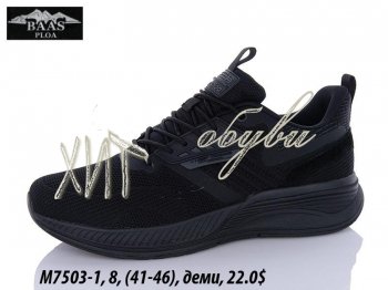Кросівки Baas M7503-1