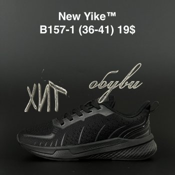 Кросівки NEW YIKE B157-1