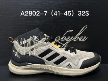 Кросівки Supo A2802-7