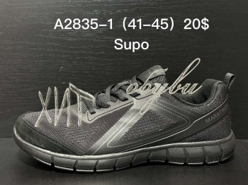 Кросівки Supo A2835-1