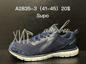 Кросівки Supo A2835-3