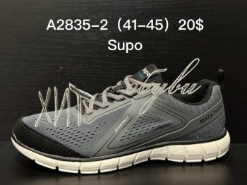 Кросівки Supo A2835-2