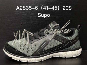 Кросівки Supo A2835-6