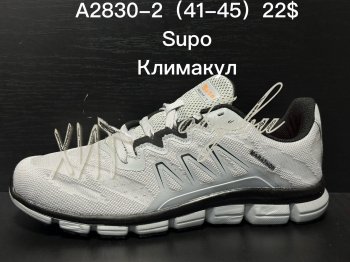 Кросівки Supo A2830-2