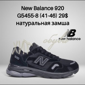 Кросівки Classica G5455-8