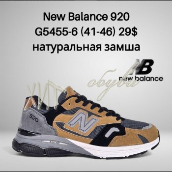 Кросівки Classica G5455-6