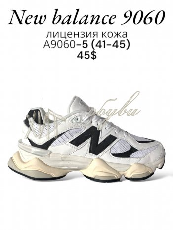 Кросівки SportLine, A9060-5