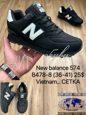 Кросівки New Balance B478-8