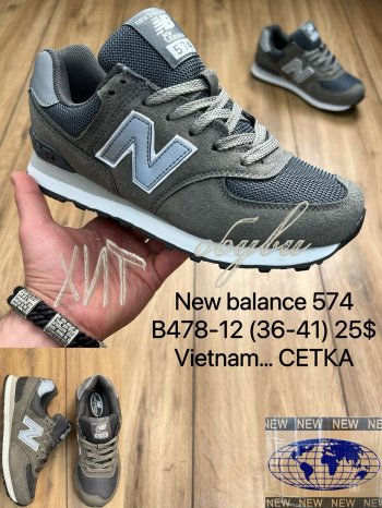 Кросівки New Balance B478-12