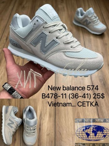 Кросівки New Balance B478-11