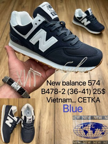 Кросівки New Balance B478-2