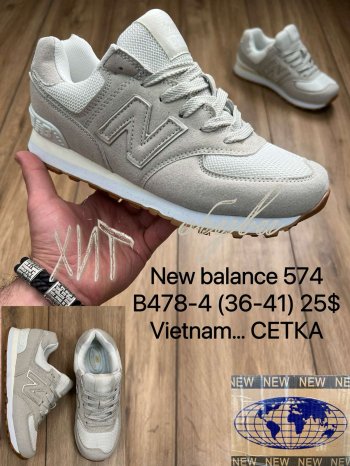 Кросівки New Balance B478-4