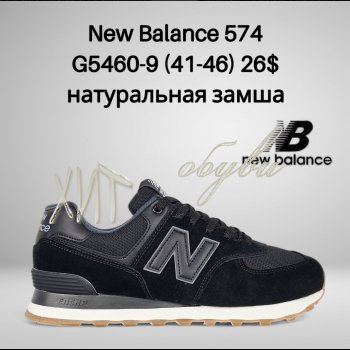 Кросівки Classica G5460-9