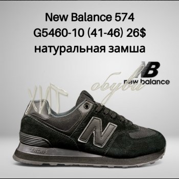 Кросівки Classica G5460-10