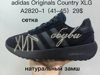 Кросівки Supo A2820-1