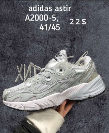 Кросівки Adidas A2000-5