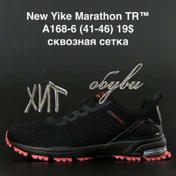 Кросівки NEW YIKE A168-6