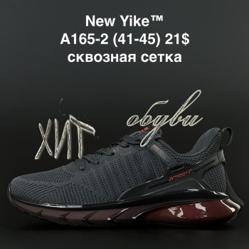 Кросівки NEW YIKE A165-2