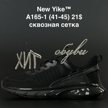 Кросівки NEW YIKE A165-1