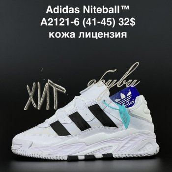 Кросівки Adidas A2121-6