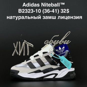 Кросівки Adidas B2323-10