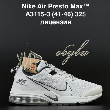 Кросівки Anda A3115-3