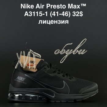 Кросівки Anda A3115-1