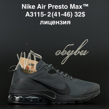 Кросівки Anda A3115-2